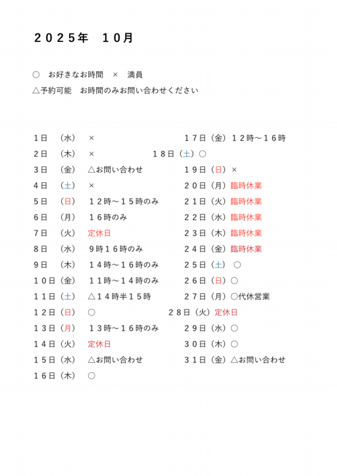 10月.pdf
